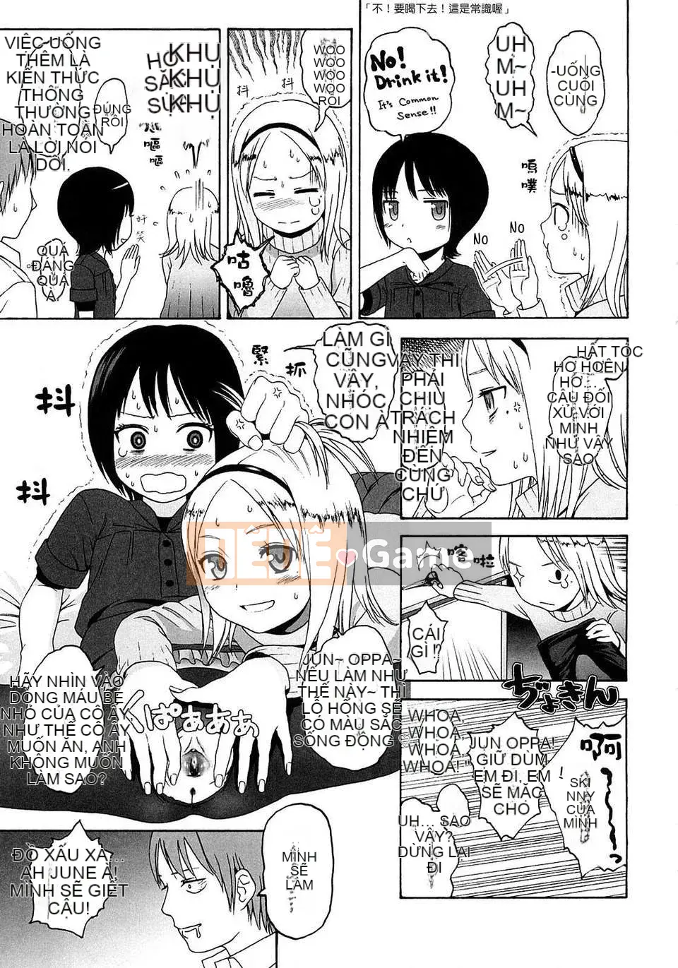 [Sho Higashiyama] Quà tặng