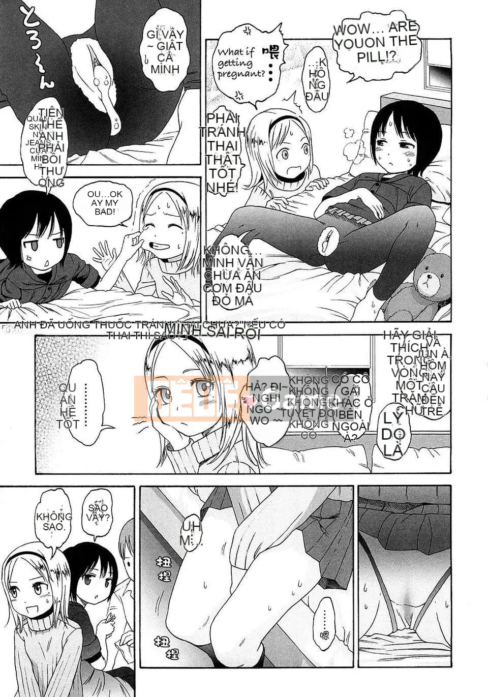 [Sho Higashiyama] Quà tặng