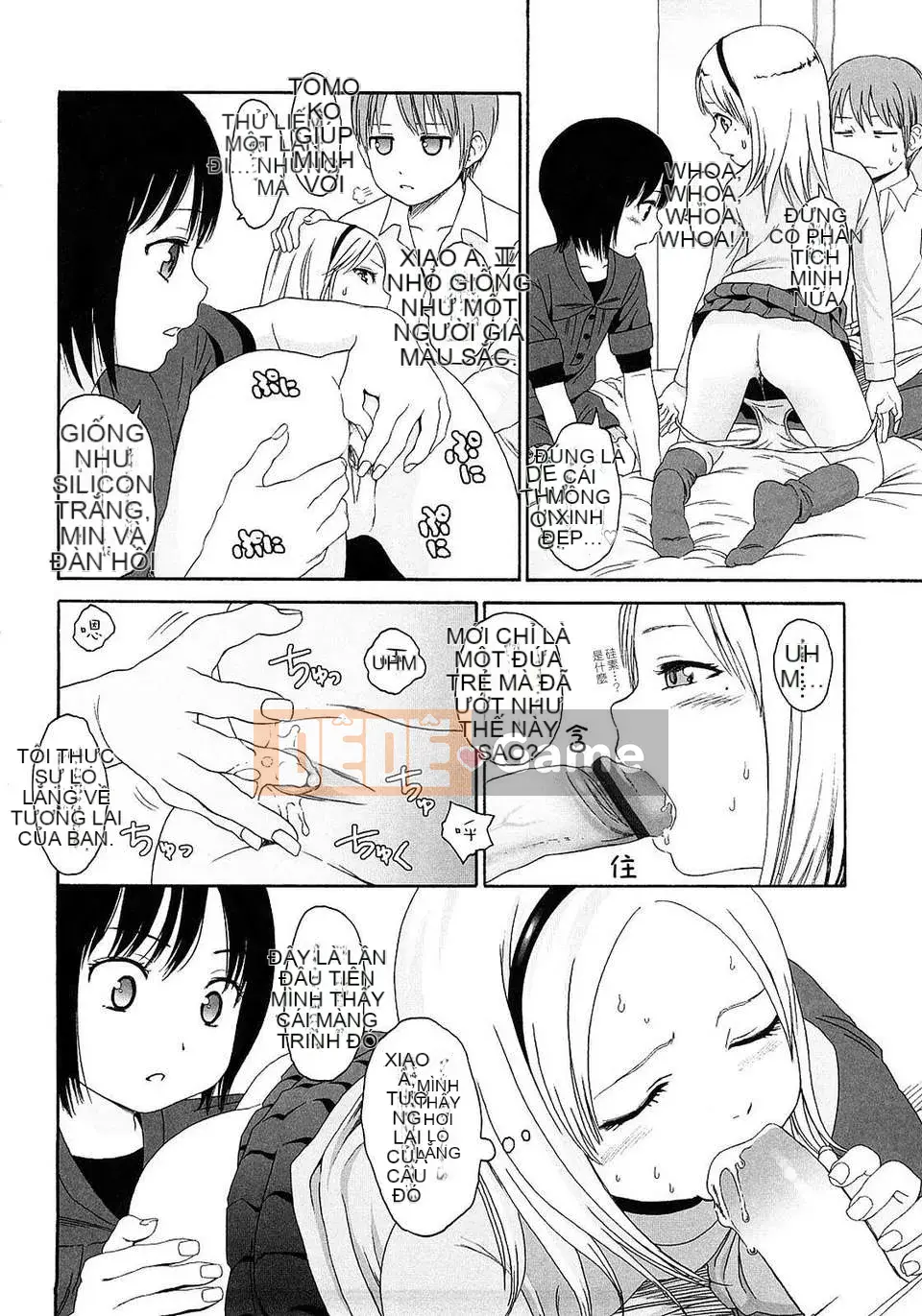 [Sho Higashiyama] Quà tặng