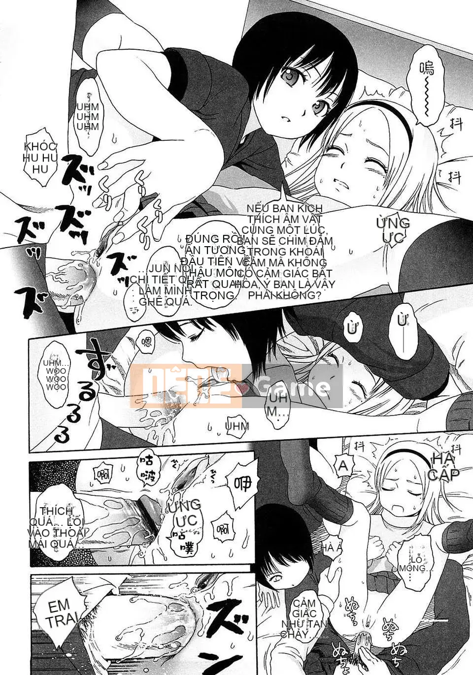 [Sho Higashiyama] Quà tặng