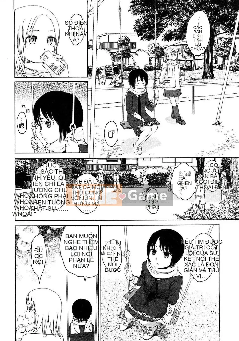 [Sho Higashiyama] Quà tặng