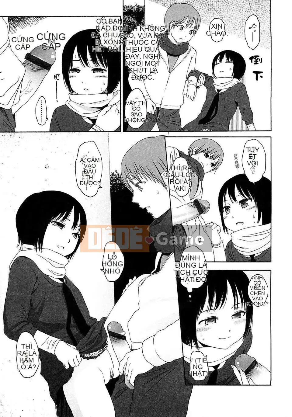 [Sho Higashiyama] Quà tặng