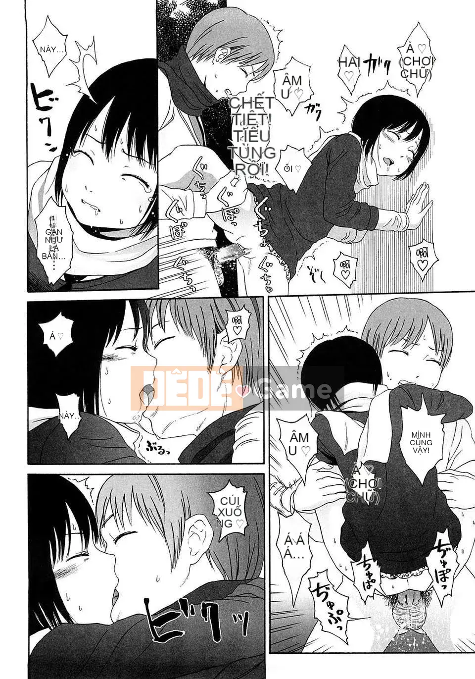 [Sho Higashiyama] Quà tặng