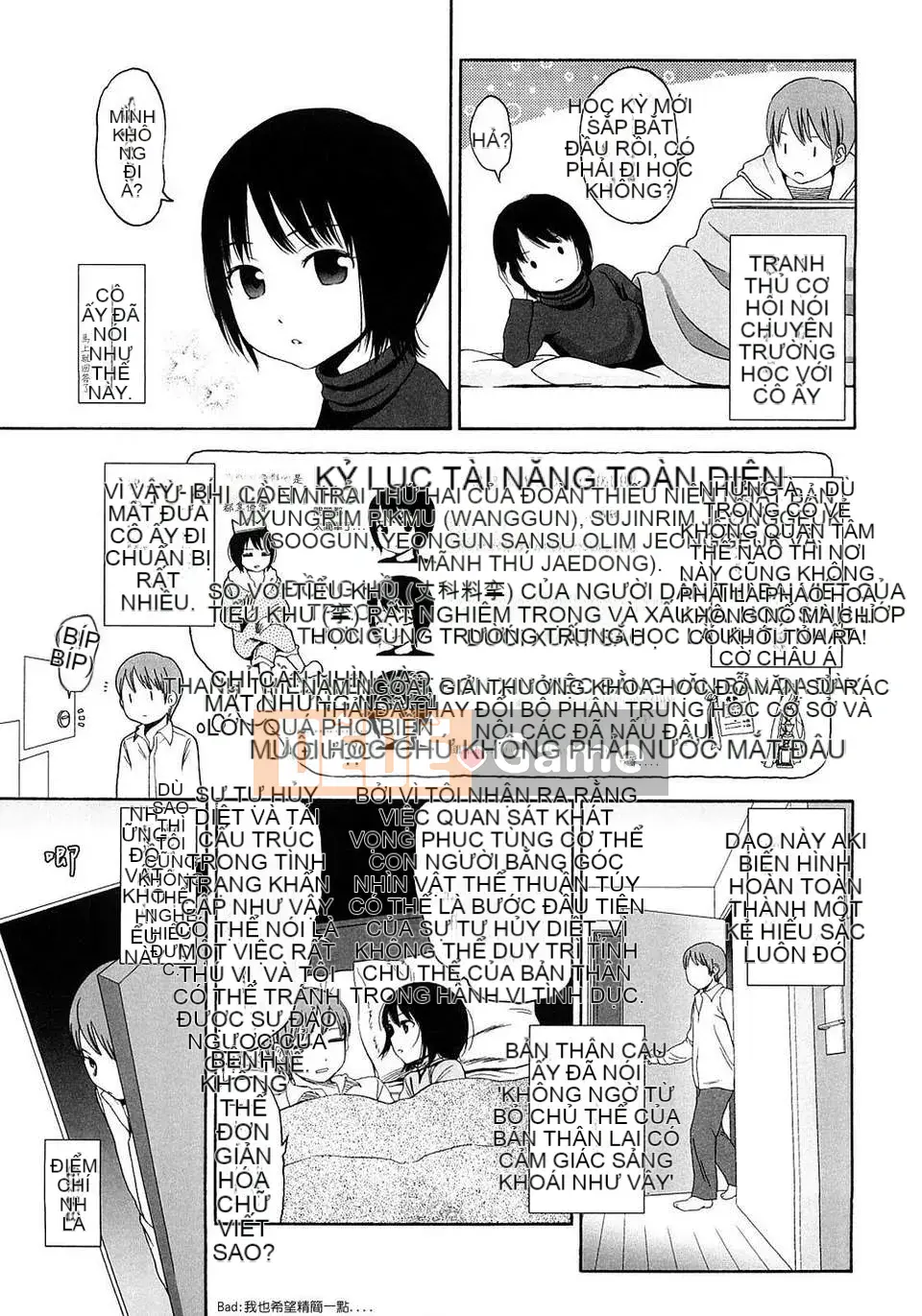 [Sho Higashiyama] Quà tặng