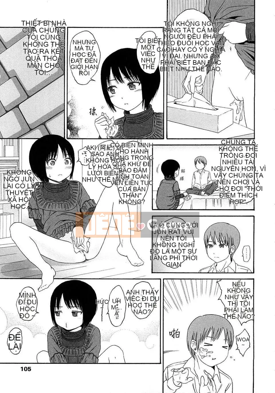 [Sho Higashiyama] Quà tặng