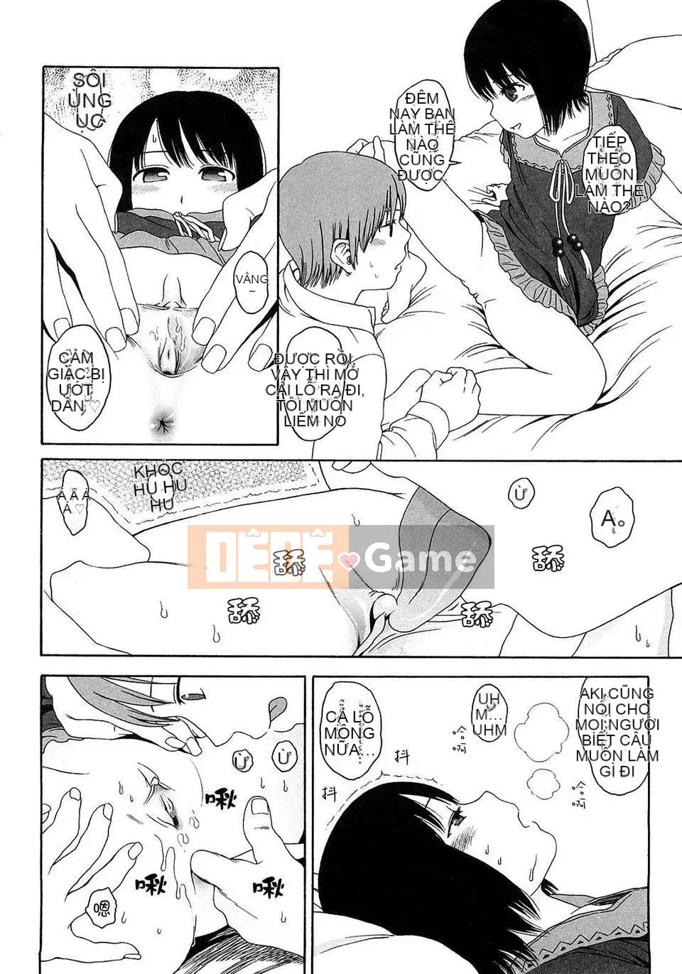 [Sho Higashiyama] Quà tặng