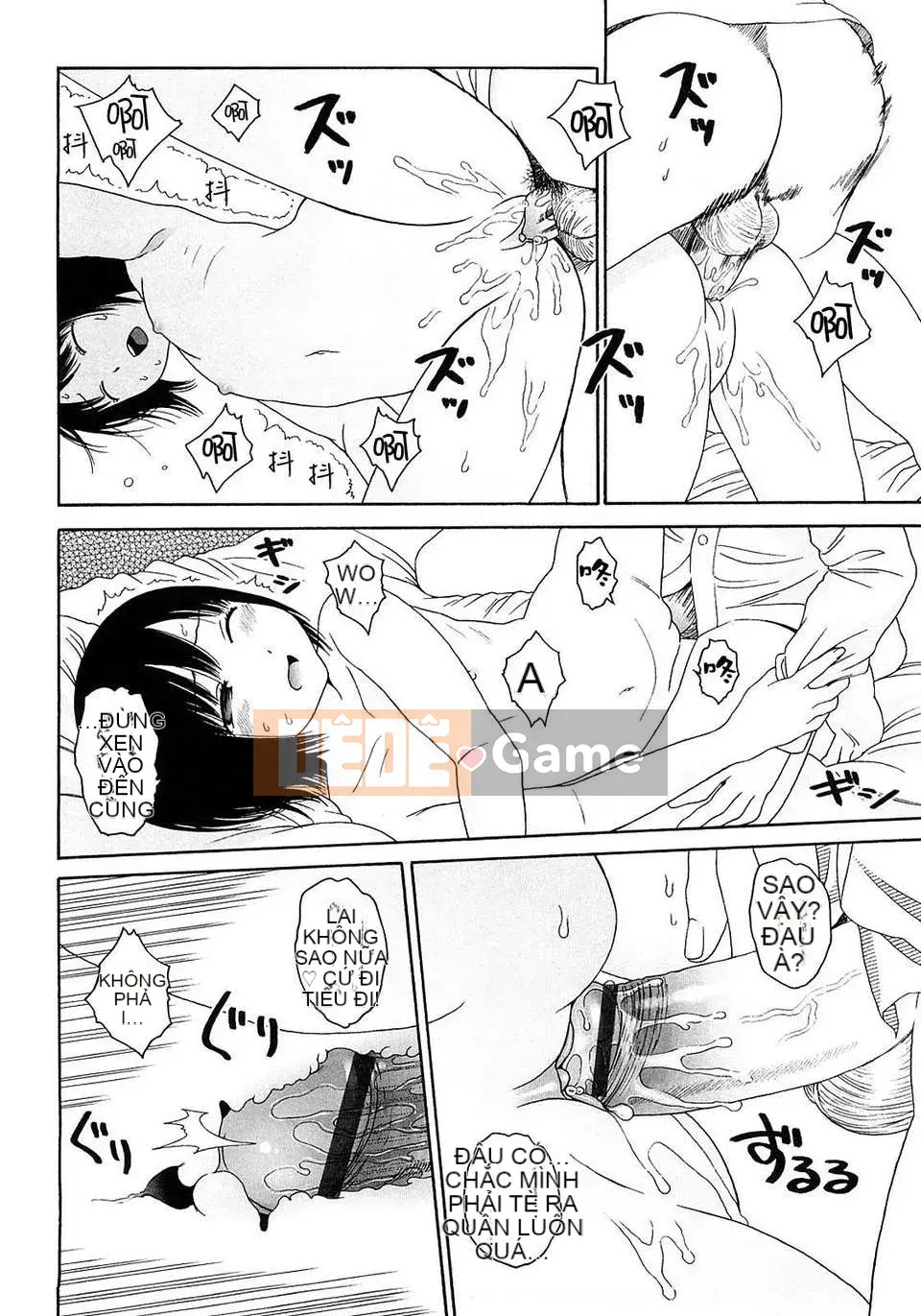 [Sho Higashiyama] Quà tặng