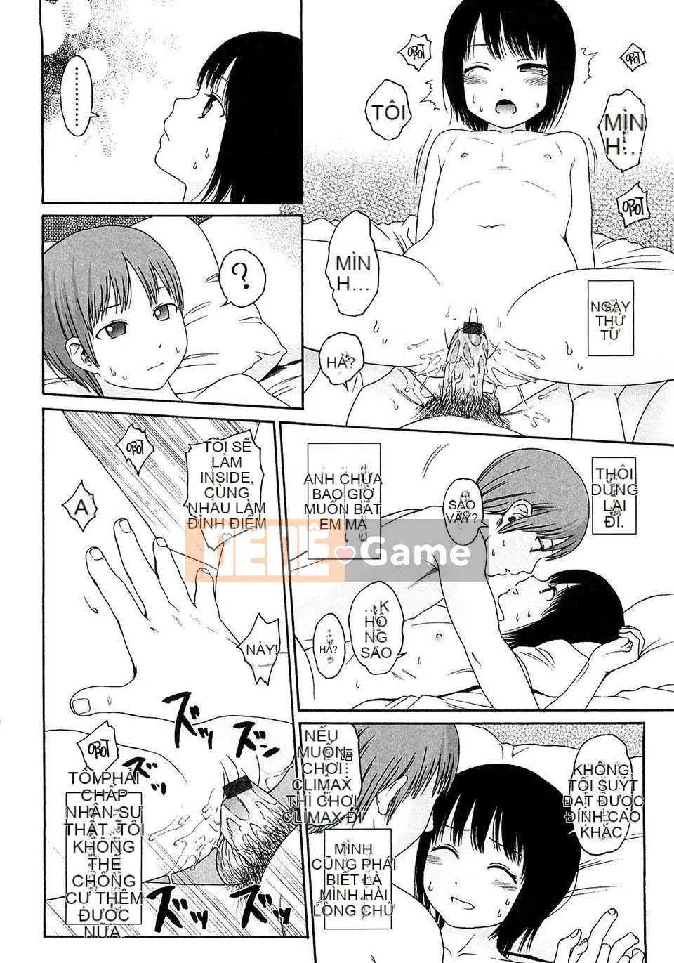 [Sho Higashiyama] Quà tặng