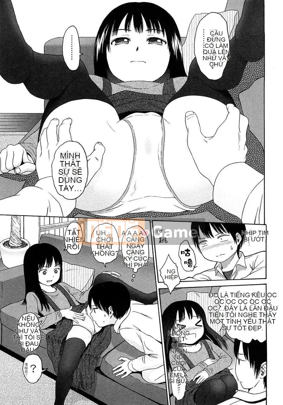 [Sho Higashiyama] Quà tặng