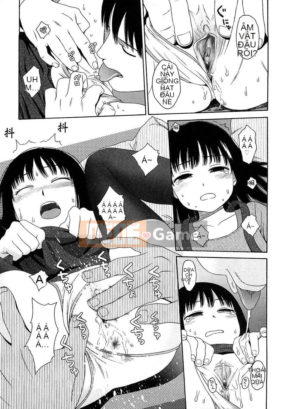 [Sho Higashiyama] Quà tặng