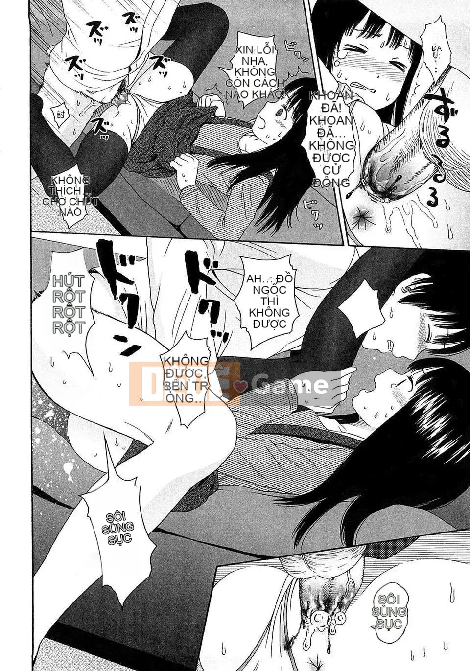 [Sho Higashiyama] Quà tặng