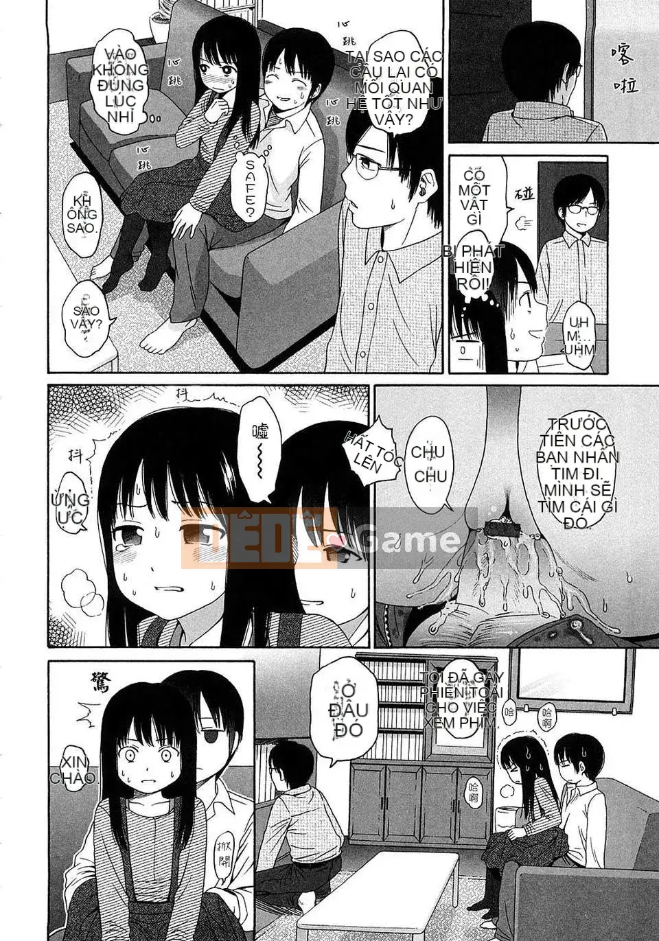 [Sho Higashiyama] Quà tặng