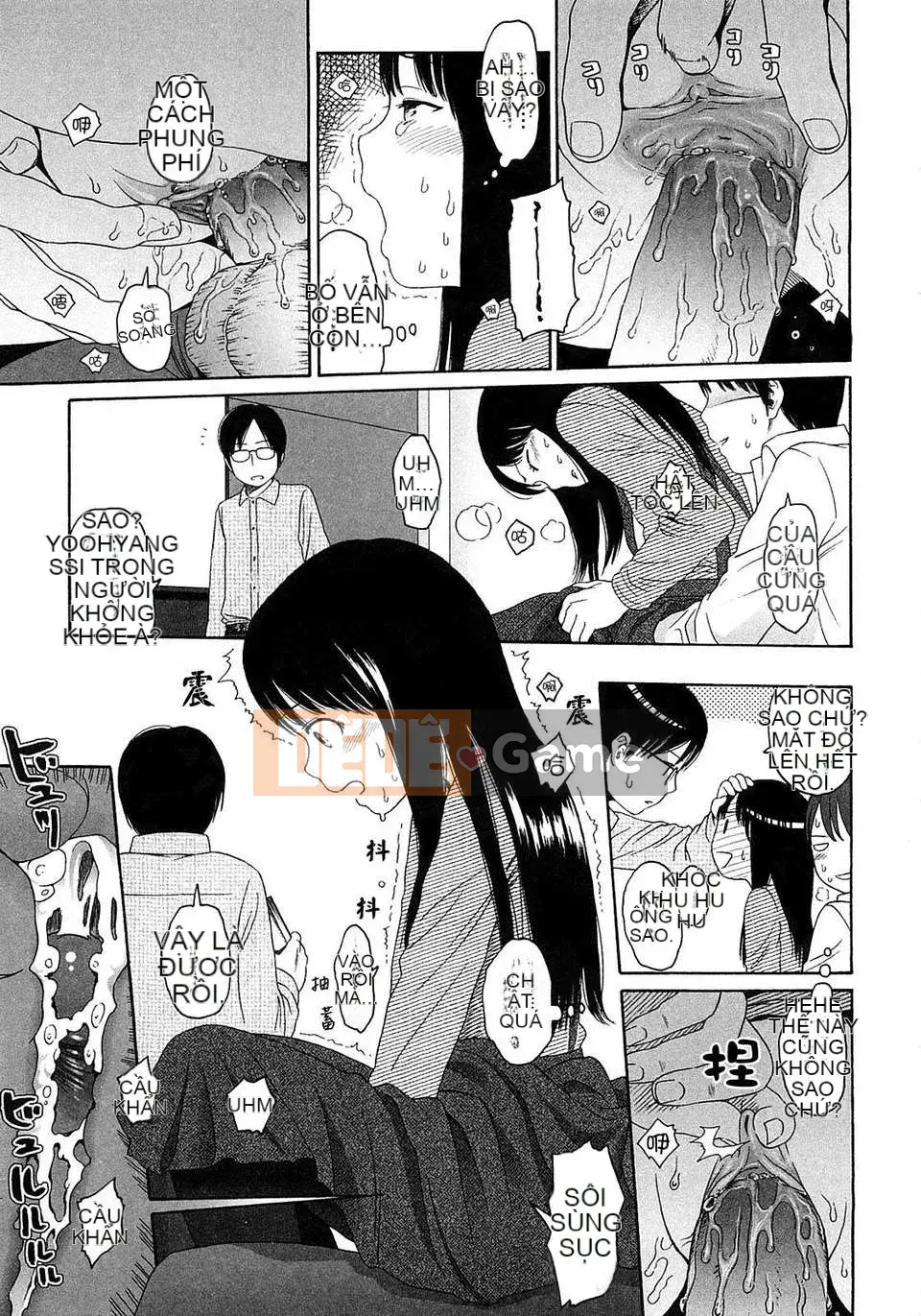 [Sho Higashiyama] Quà tặng