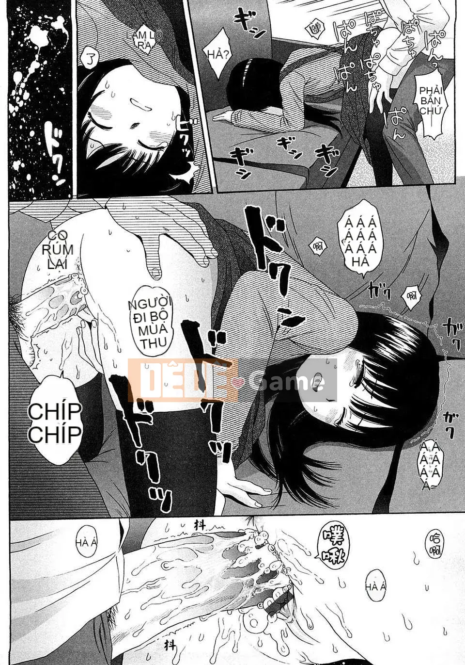 [Sho Higashiyama] Quà tặng