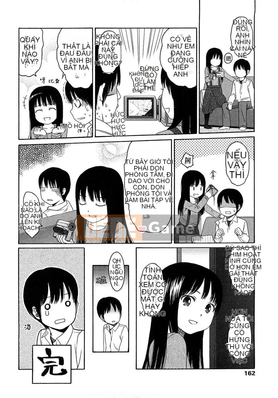 [Sho Higashiyama] Quà tặng