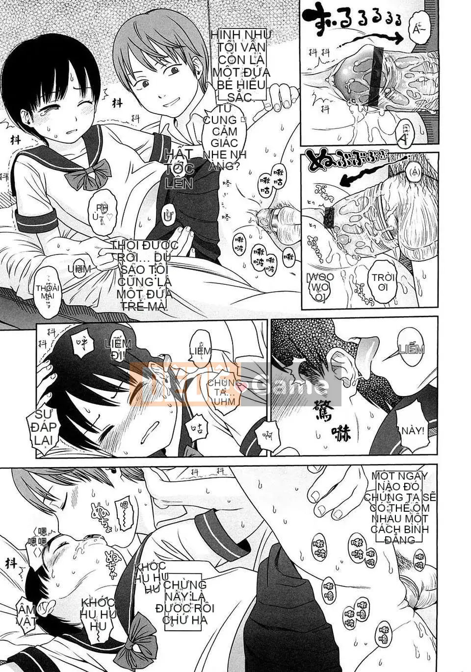 [Sho Higashiyama] Quà tặng