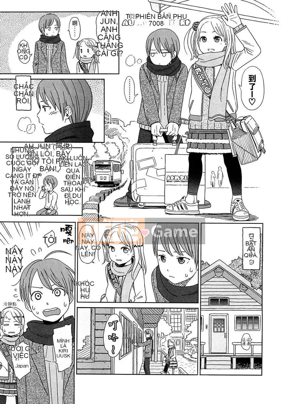 [Sho Higashiyama] Quà tặng