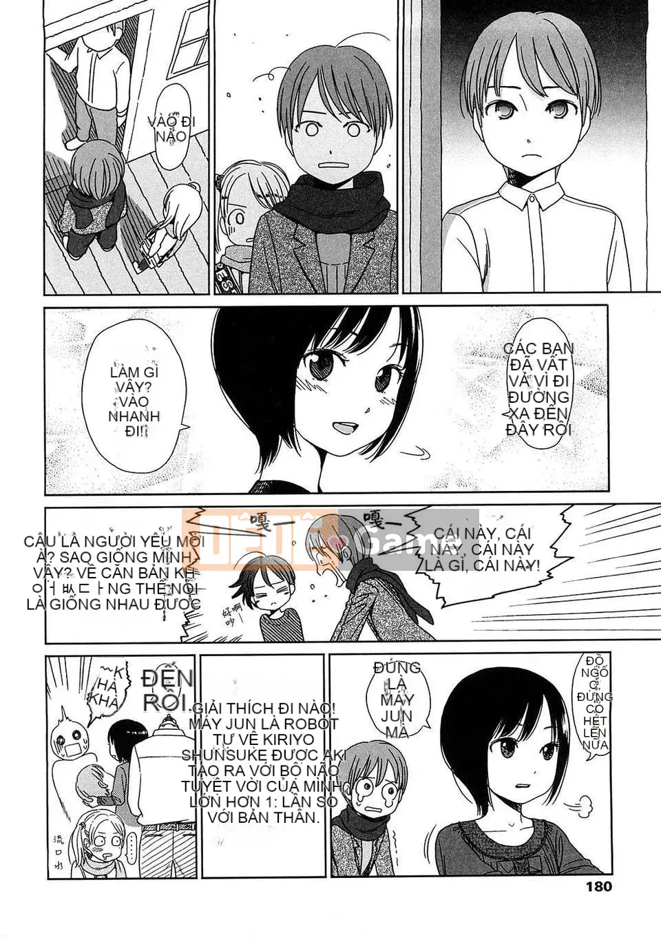 [Sho Higashiyama] Quà tặng