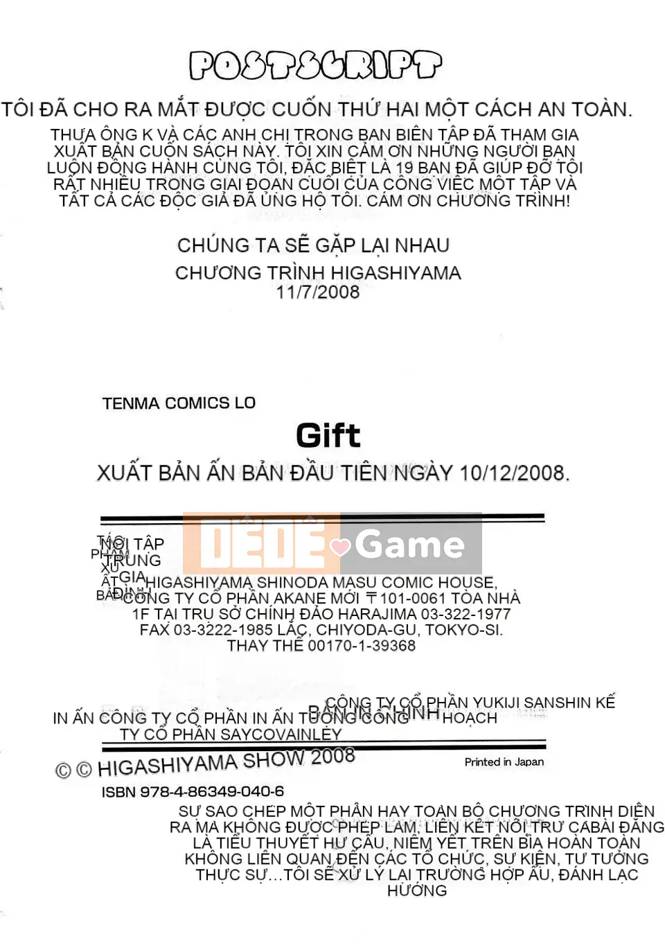 [Sho Higashiyama] Quà tặng