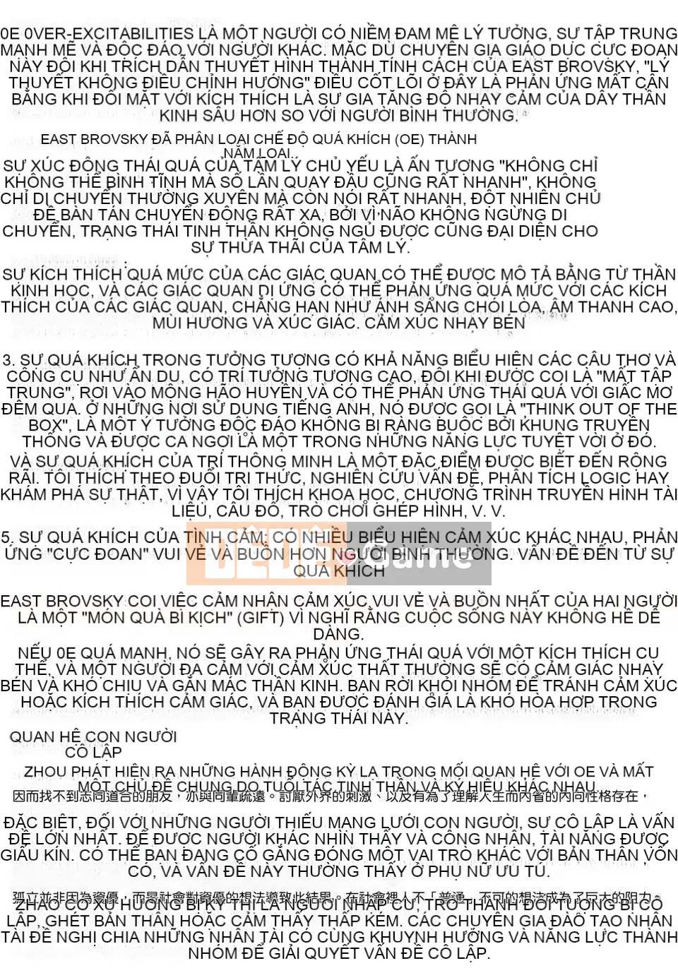 [Sho Higashiyama] Quà tặng