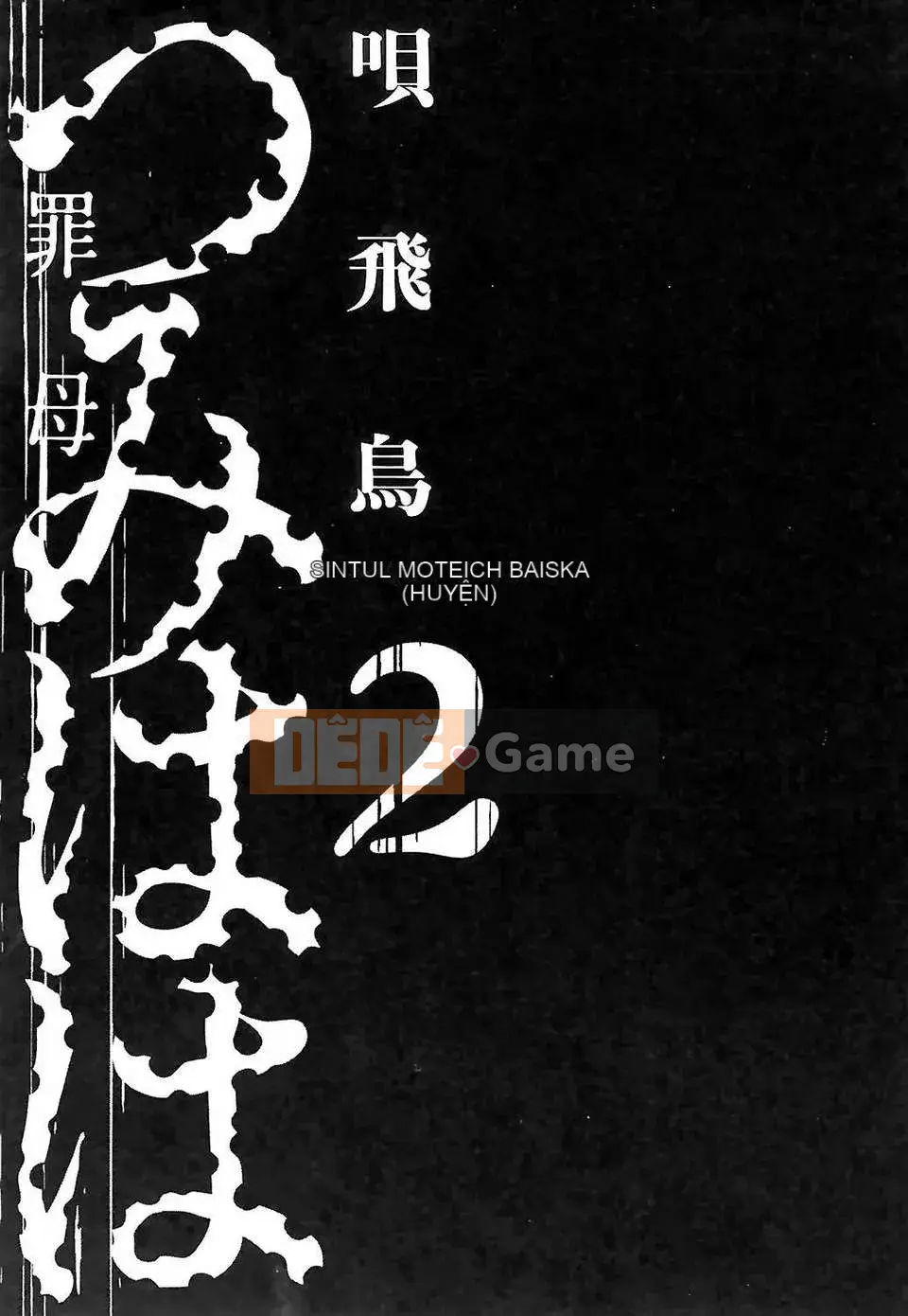 [Uta Asuka] Tsumihaha Tập 2