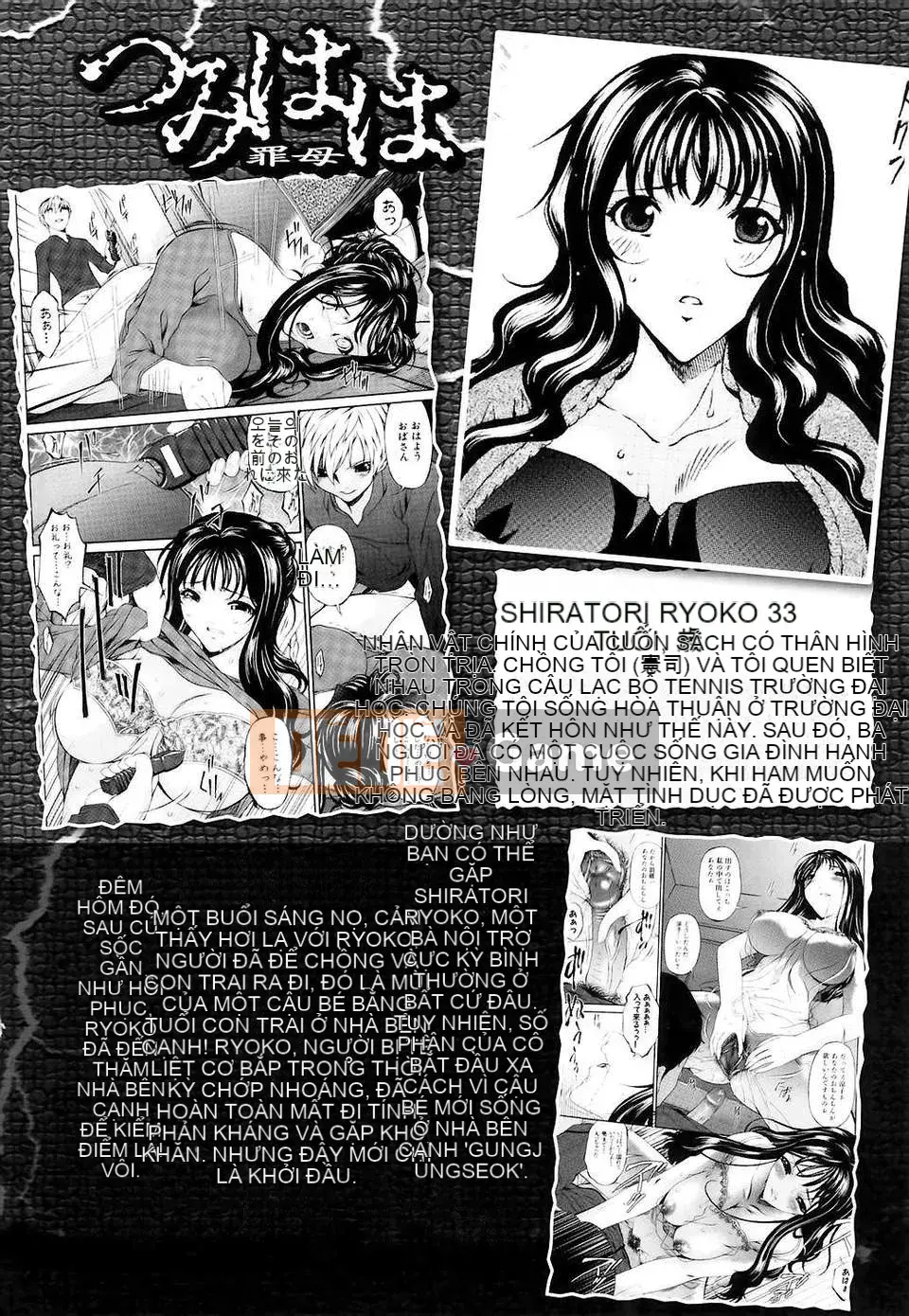 [Uta Asuka] Tsumihaha Tập 2