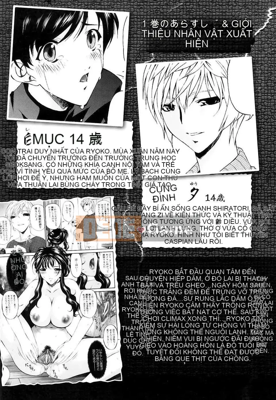 [Uta Asuka] Tsumihaha Tập 2