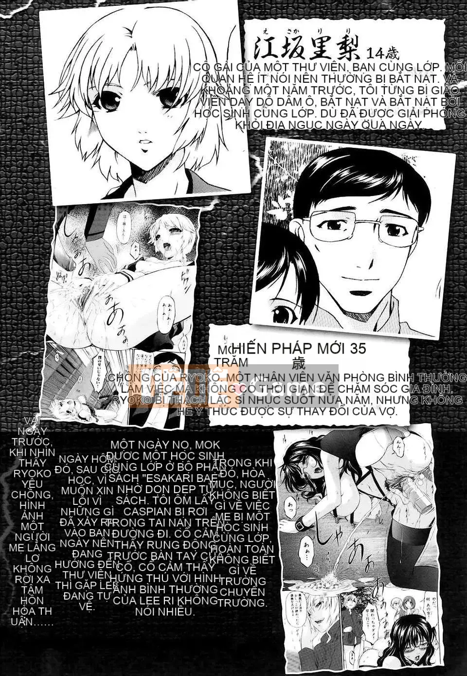 [Uta Asuka] Tsumihaha Tập 2