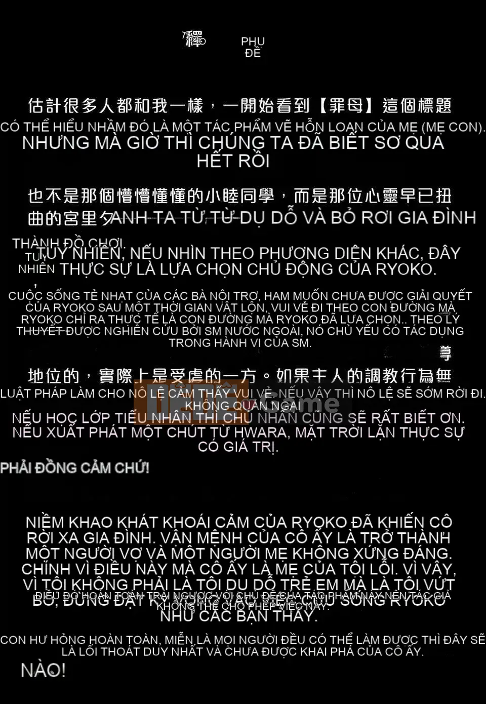 [Uta Asuka] Tsumihaha Tập 2