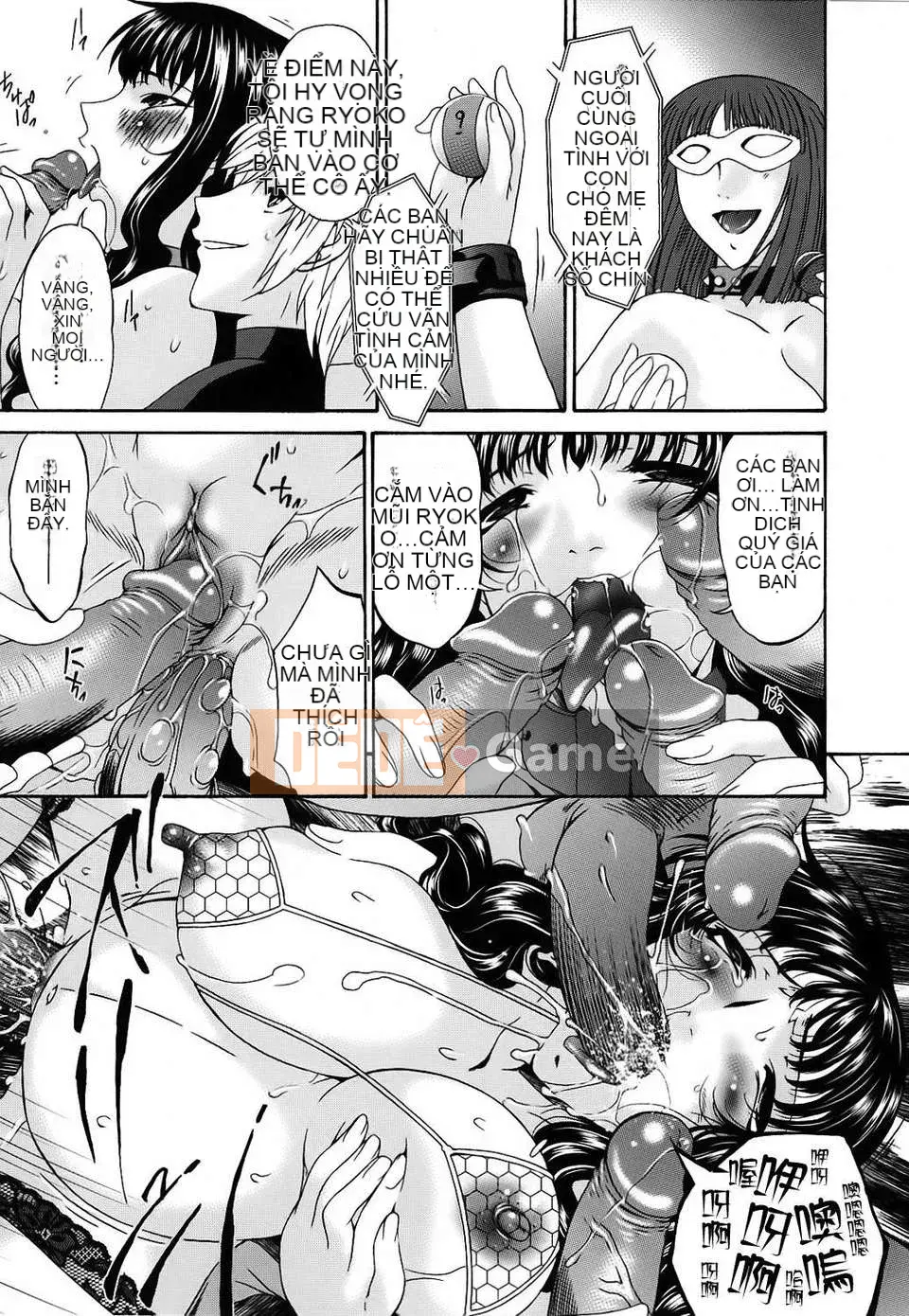 [Uta Asuka] Tsumihaha Tập 2