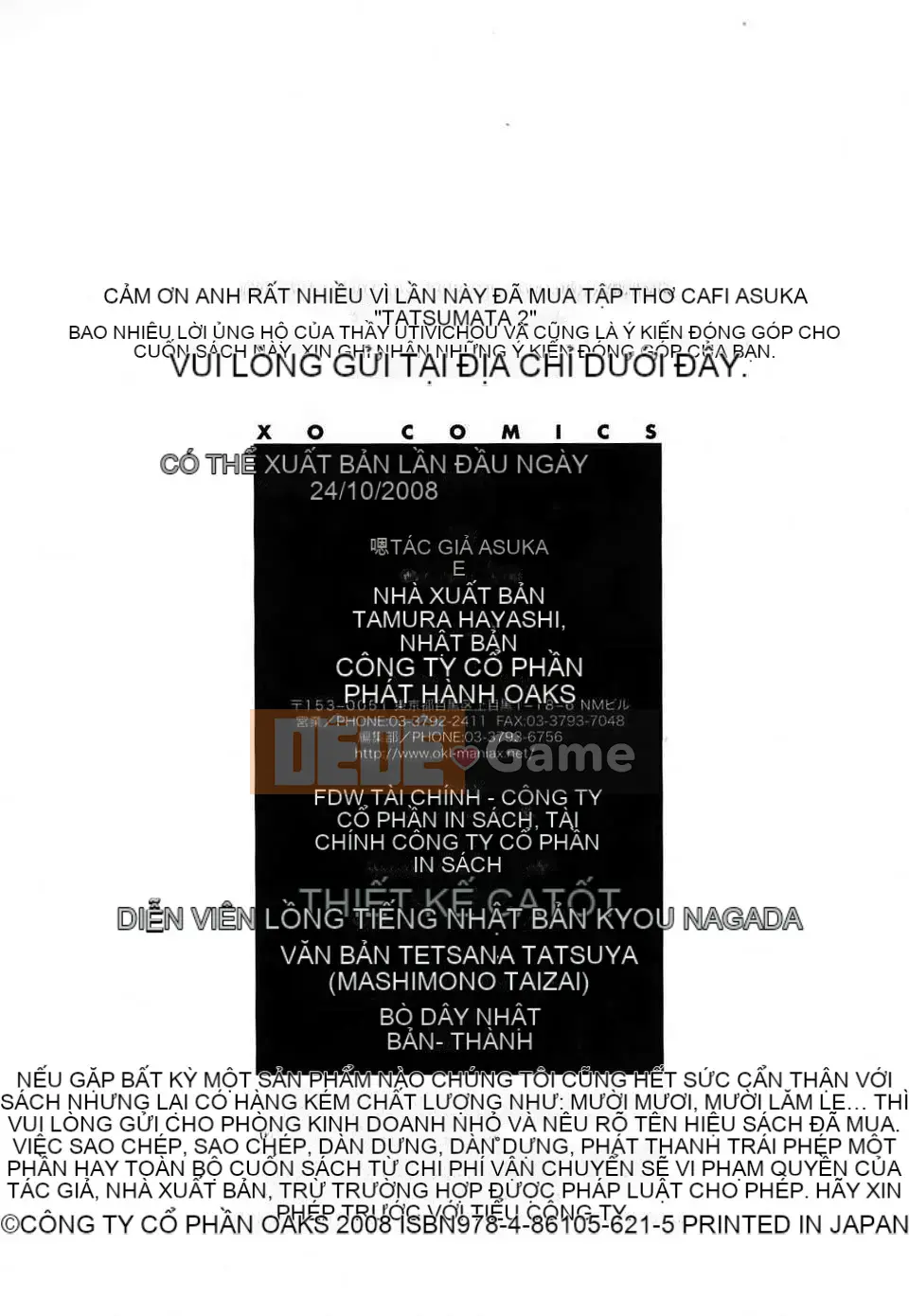 [Uta Asuka] Tsumihaha Tập 2