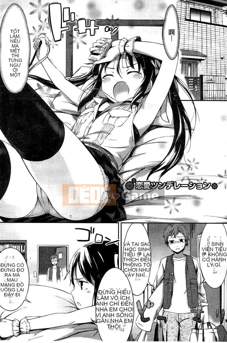 [Ikematsu] Cô gái kẹo ngọt