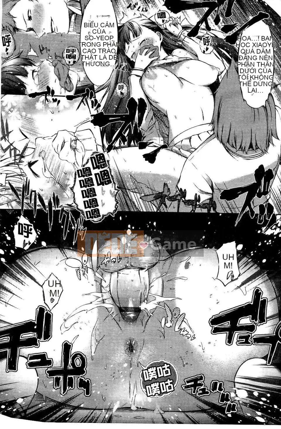 [Ikematsu] Cô gái kẹo ngọt