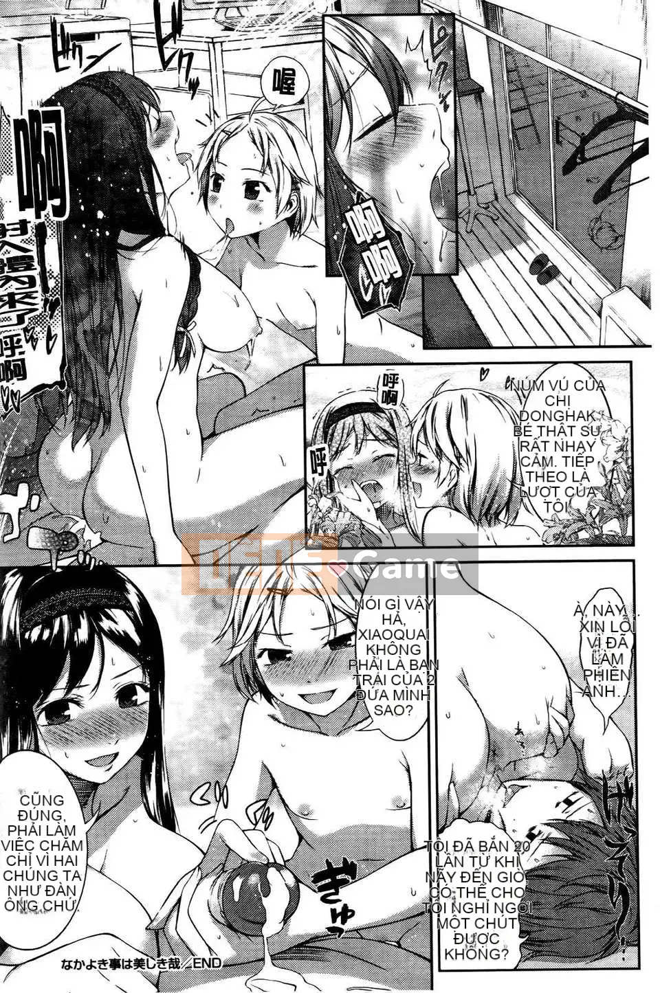 [Ikematsu] Cô gái kẹo ngọt