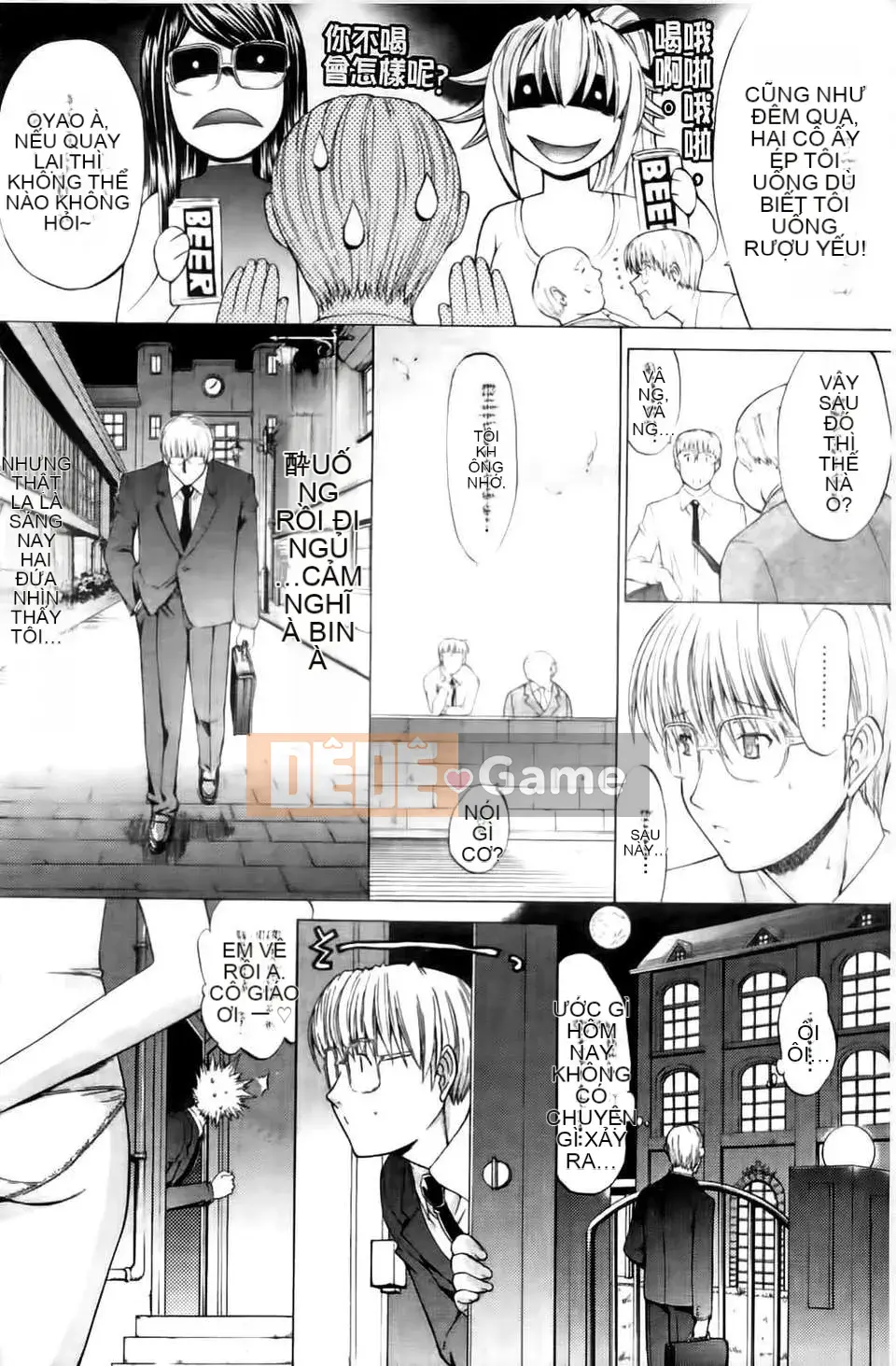 [Ghostノ仁] Quý ông và quý bà