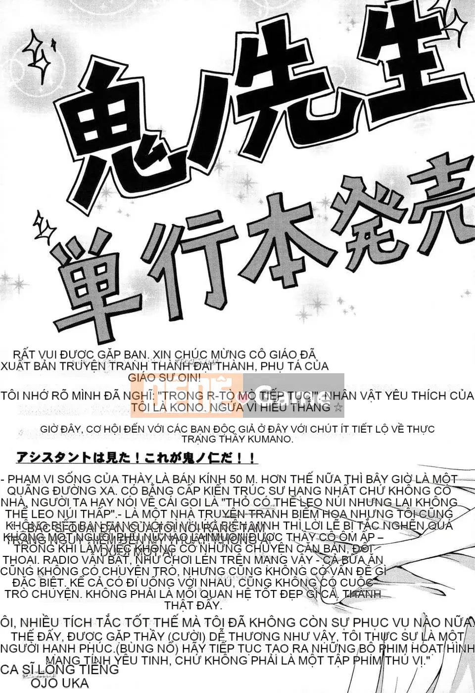 [Ghostノ仁] Quý ông và quý bà