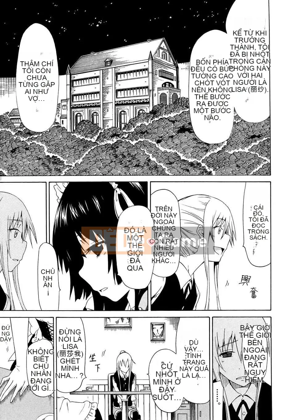 [Akatsuki Myuuto] Câu lạc bộ Bishoujo (0-7)