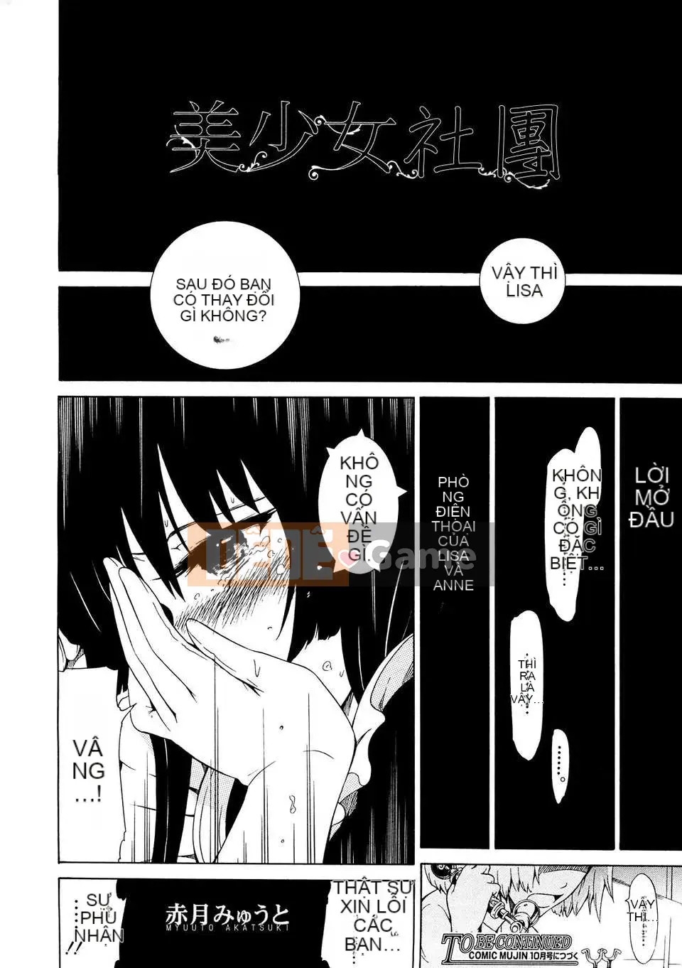 [Akatsuki Myuuto] Câu lạc bộ Bishoujo (0-7)