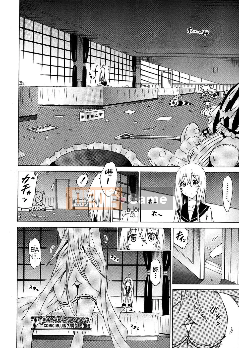 [Akatsuki Myuuto] Câu lạc bộ Bishoujo (0-7)