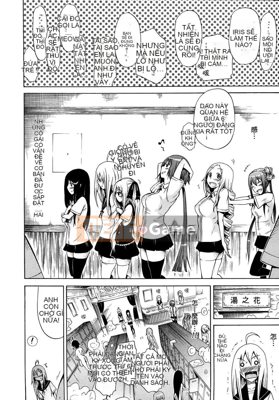 [Akatsuki Myuuto] Câu lạc bộ Bishoujo (0-7)