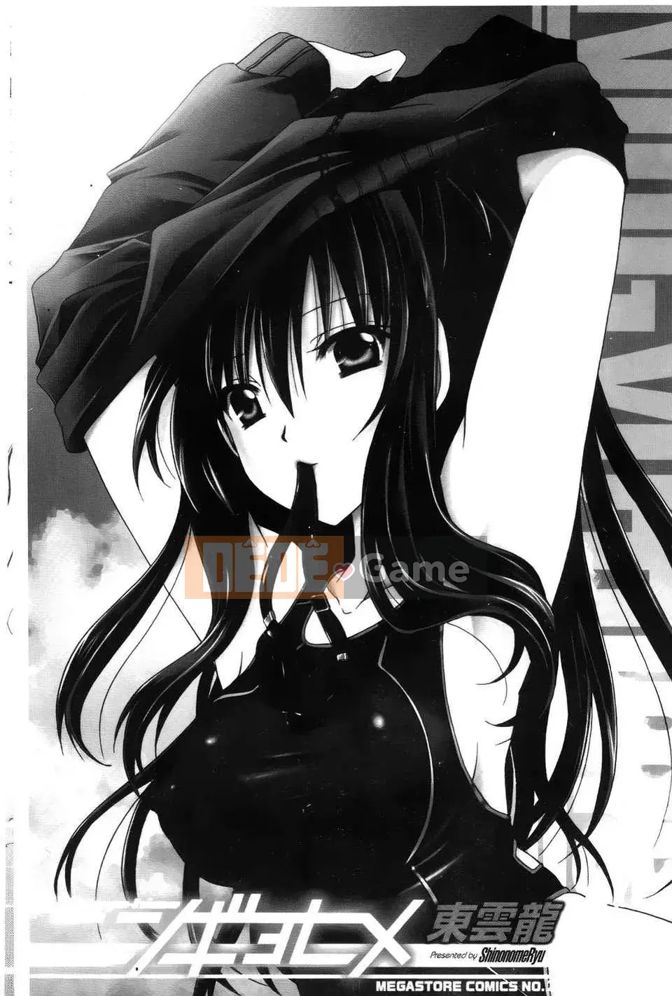 [Shinonome Ryu] Ningyo Hime