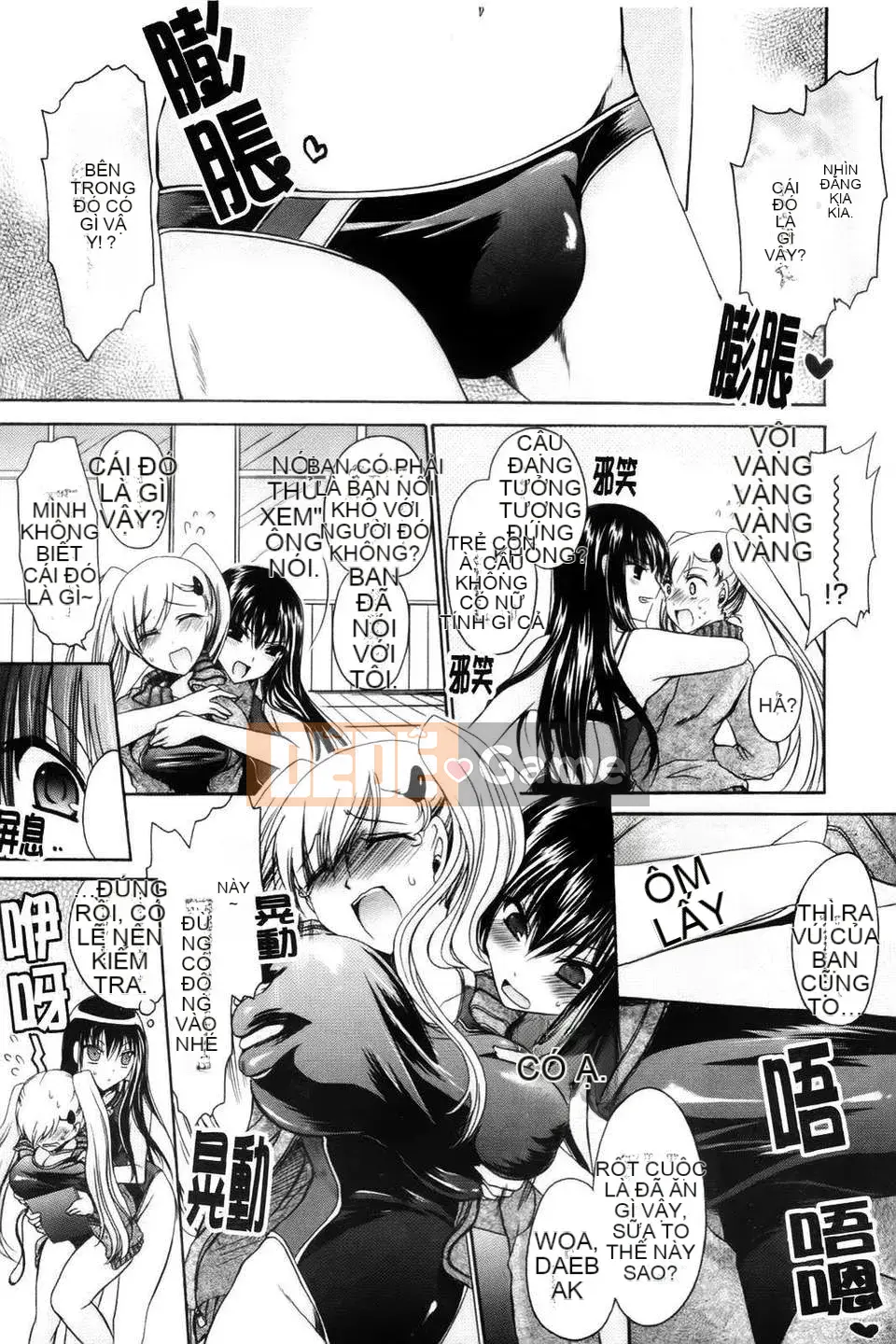 [Shinonome Ryu] Ningyo Hime