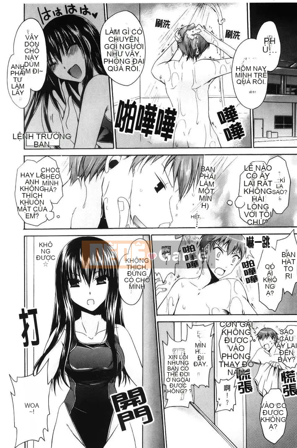 [Shinonome Ryu] Ningyo Hime