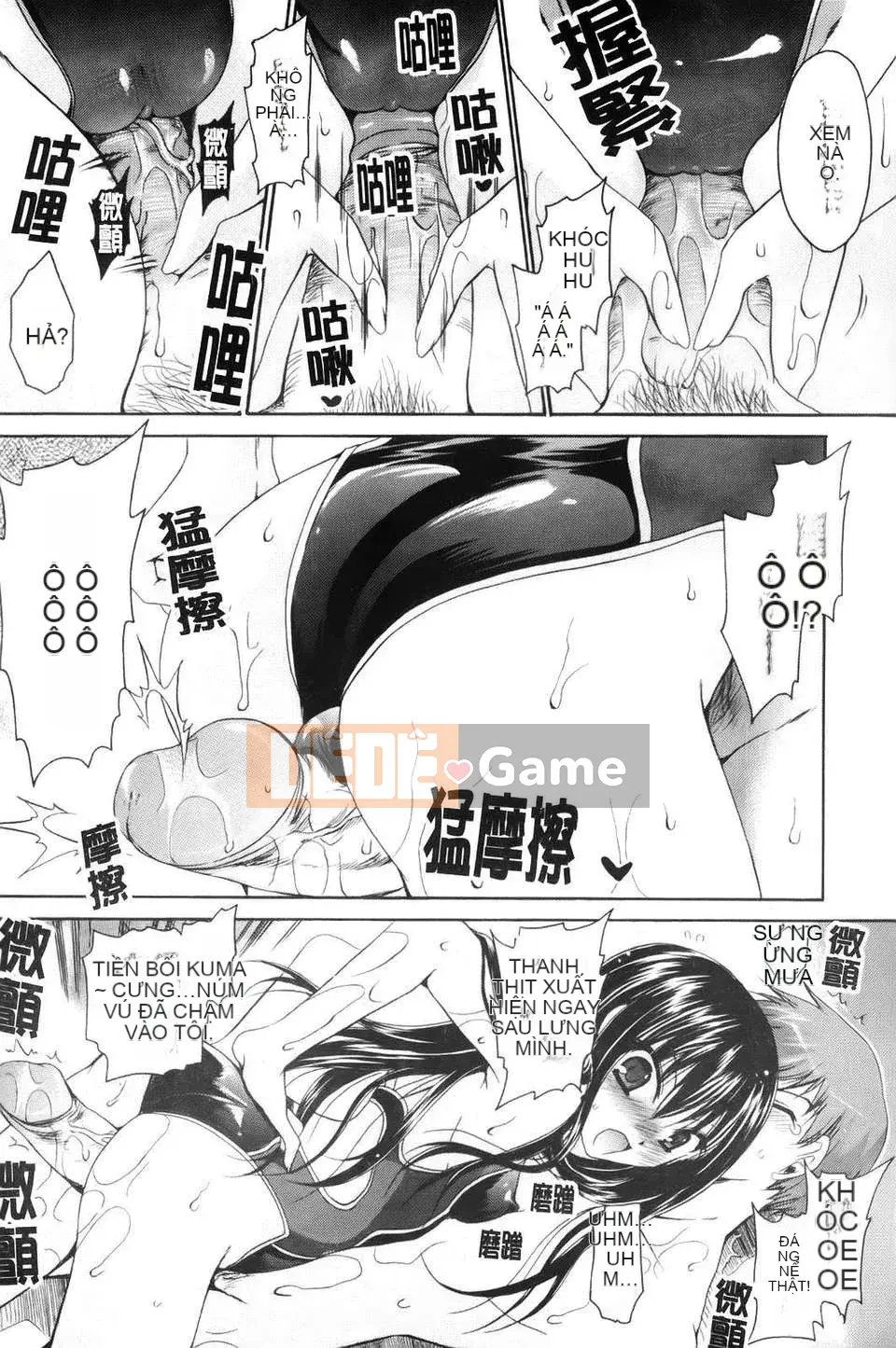 [Shinonome Ryu] Ningyo Hime