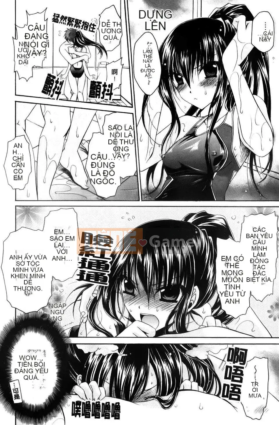 [Shinonome Ryu] Ningyo Hime