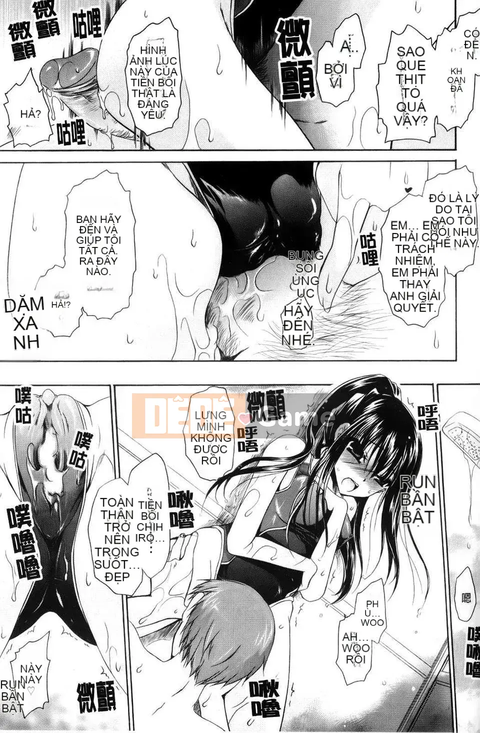 [Shinonome Ryu] Ningyo Hime