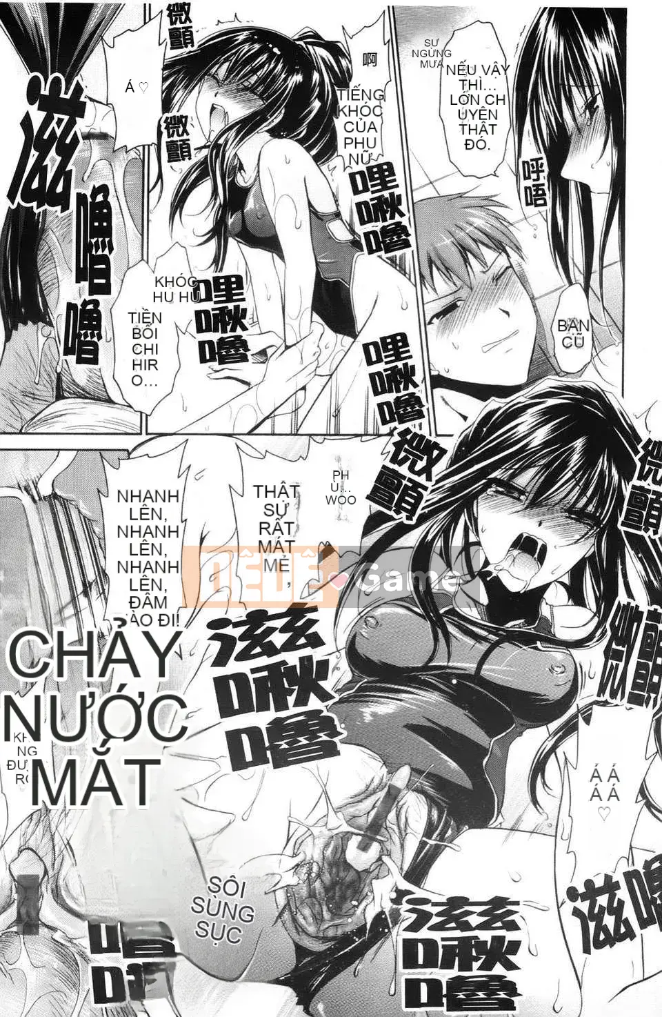 [Shinonome Ryu] Ningyo Hime