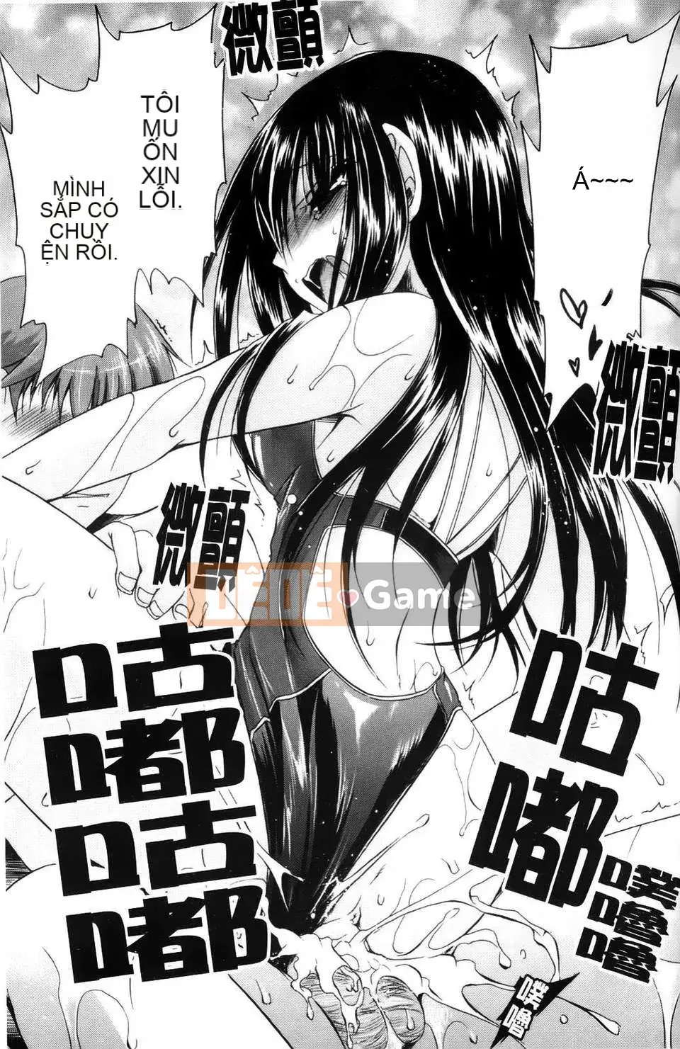 [Shinonome Ryu] Ningyo Hime