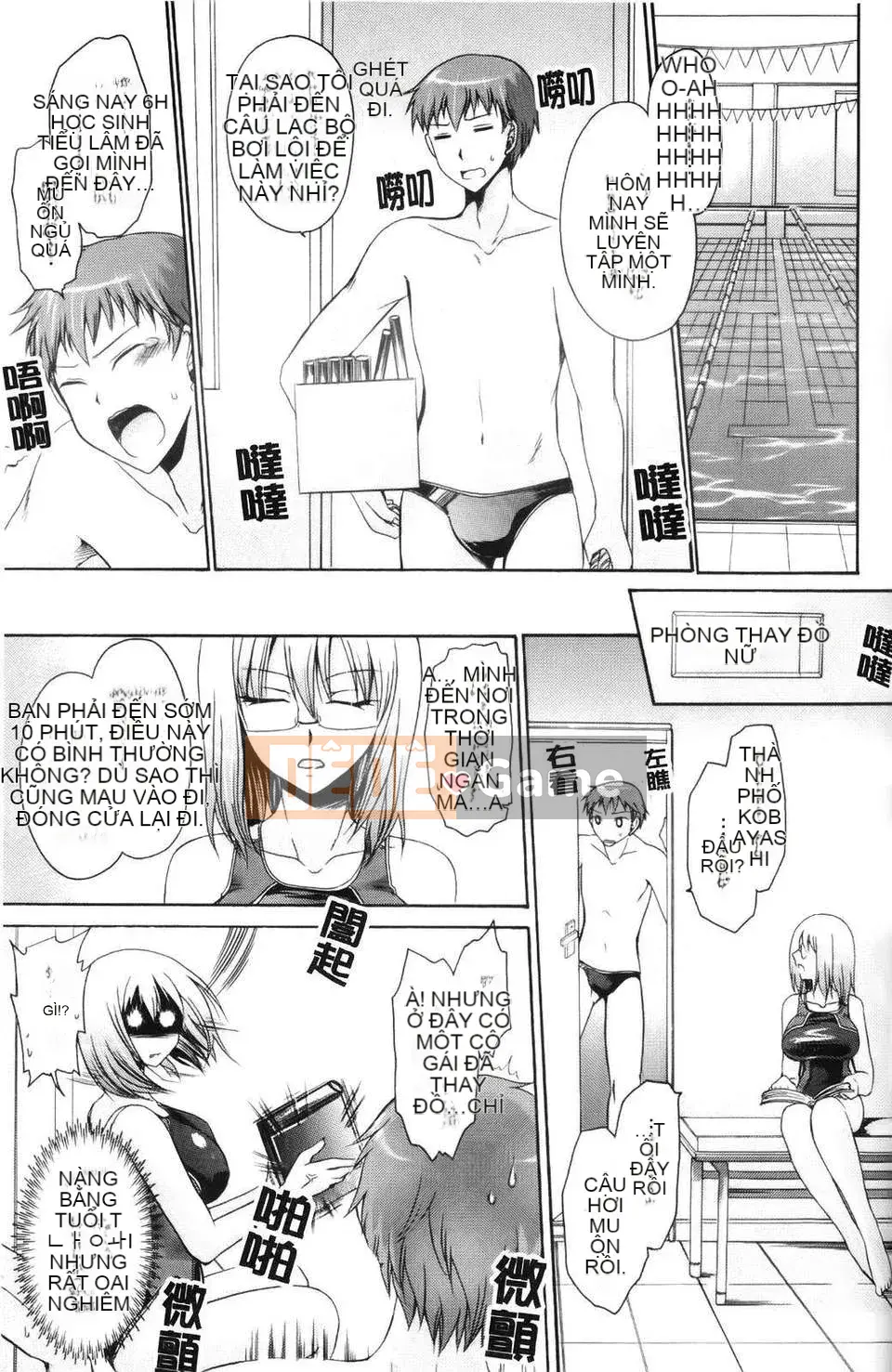 [Shinonome Ryu] Ningyo Hime