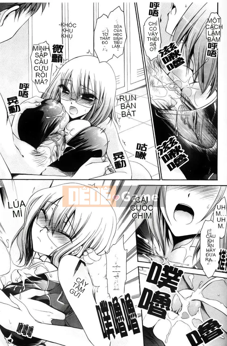 [Shinonome Ryu] Ningyo Hime